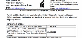 Punjab & Sind Bank LBO