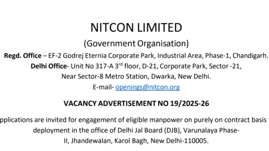 NITCON Junior Engineer