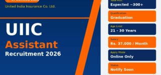 UIIC AO Online Form Notification 2026