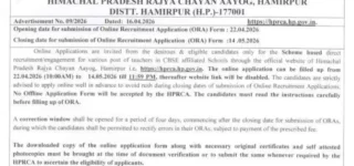 HPRCA PGT Teacher Recruitment 2026