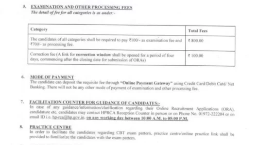 HPRCA PGT Teacher Recruitment 2026