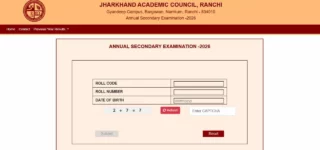 Jharkhand Board Result 2026