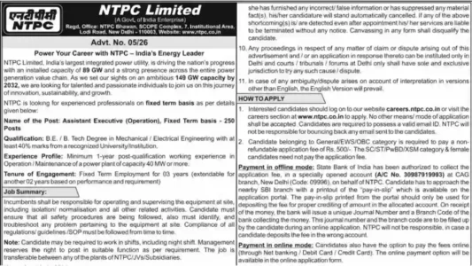 NTPC Assistant Executive Recruitment 2026