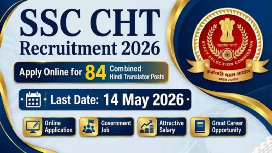 SSC CHT Recruitment 2026