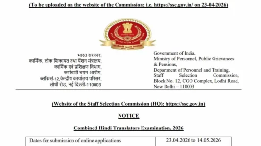 SSC CHT Recruitment 2026