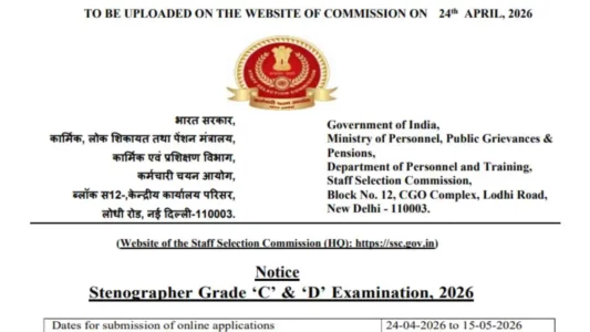 ssc stenographer recruitment 2026