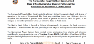 Kurmanchal Sahkari Bank Recruitment