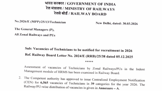 RRB Technician Recruitment 2026-27