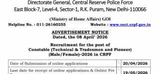 CRPF Constable JOB 2026
