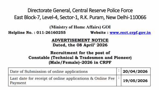 CRPF Constable JOB 2026