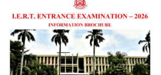 IERT Entrance Examination 2026