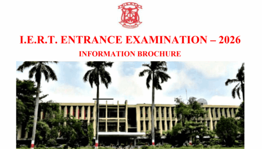 IERT Entrance Examination 2026