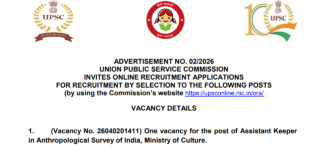 UPSC Special Recruitment 2026