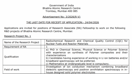 BARC Research Associate Fellowship 2026