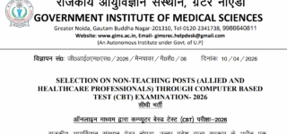 GIMS Greater Noida Lab Technician