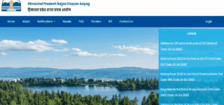 HPRCA JE Civil Job Trainee Vacancy 2026