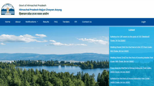 HPRCA JE Civil Job Trainee Vacancy 2026