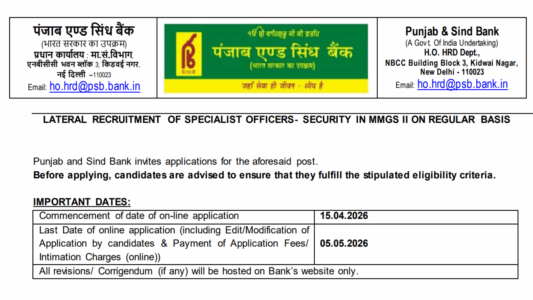 Punjab & Sind Bank Security Manager