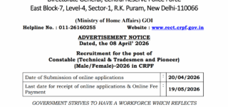 CRPF Constable Tradesman Vacancy 2026