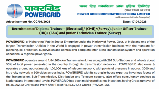 POWERGRID Non-Executive