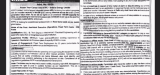 NTPC Assistant Executive