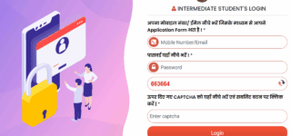 OFSS Bihar 11th Admission Shorts Details