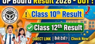 UP Board Class 10th Result 2026