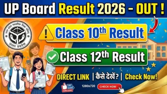 UP Board Class 10th Result 2026