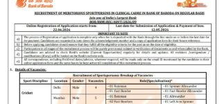 BOB Sportsperson Recruitment 2026 Apply Online for 30 Post
