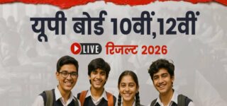 UP Board Result 2026 | UP Board 10th,12th Result 2026 @upmsp.edu.in Check Now