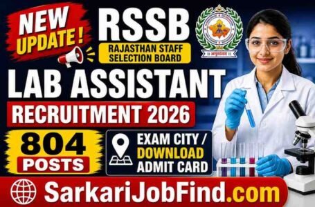 RSSB Lab Assistant Recruitment 2026 Exam City / Admit Card