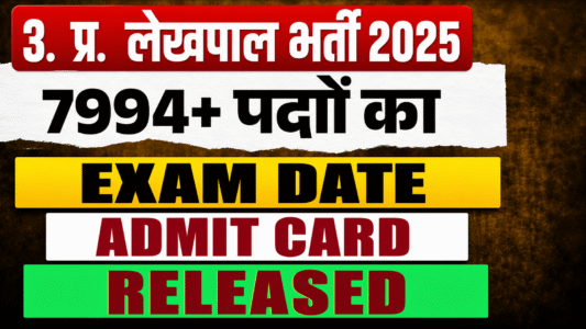 UPSSSC Lekhpal Exam Date 2026